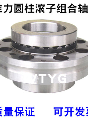 滚针组合轴承ZARF 3590 35110 40115 45105 45130精密机床50115TN