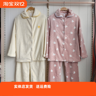 香蜜闺秀25403060女士简约法兰绒睡衣长袖 舒适保暖开扣家居服 长裤