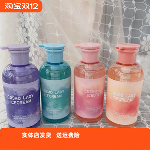 都市丝语冰淇淋内裤 专用洗衣液活性蛋白酶强效去血渍温和不伤手