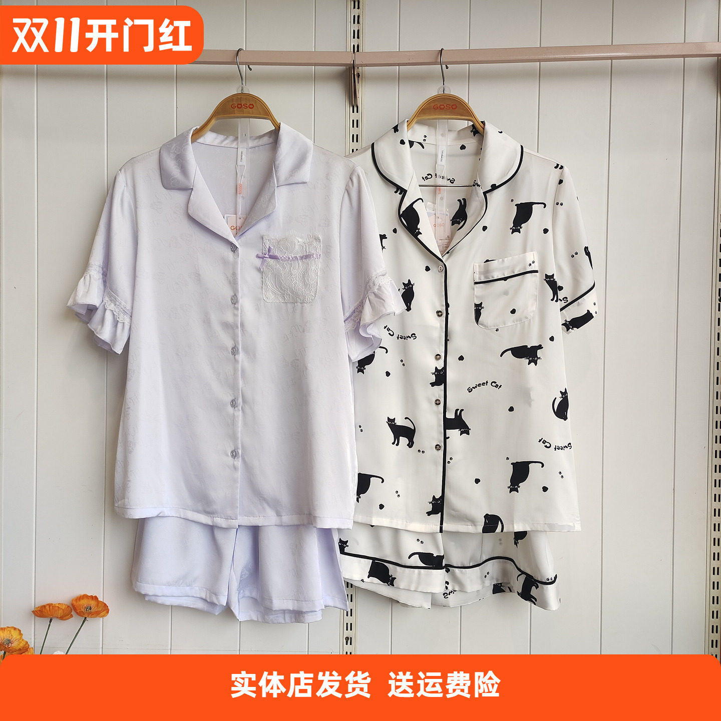 香蜜闺秀柔美缎面雪纺短袖短裤款