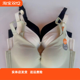 香蜜闺秀3112159无磁无钢圈内衣女小胸显大聚拢收副乳性感文胸