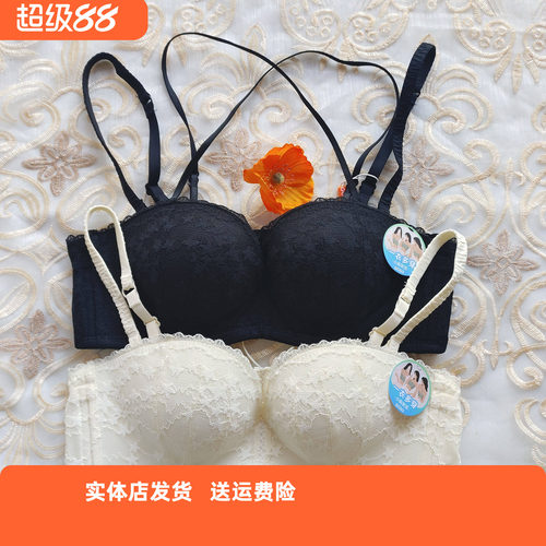 香蜜闺秀25112009无钢圈B杯文胸可卸肩带百搭亲肤服帖不跑杯内衣