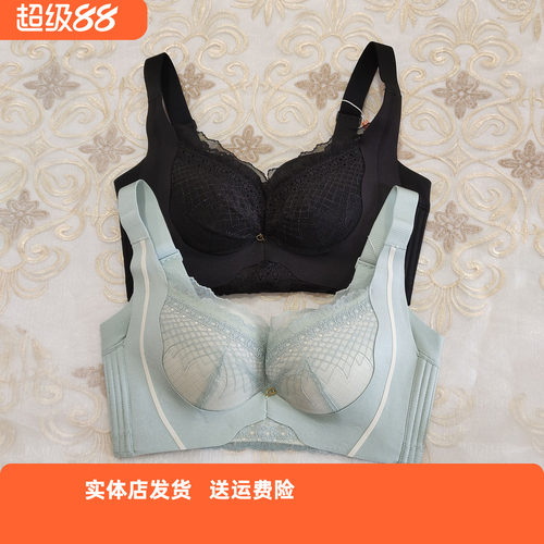 香蜜闺秀无钢圈C杯调整立挺文胸