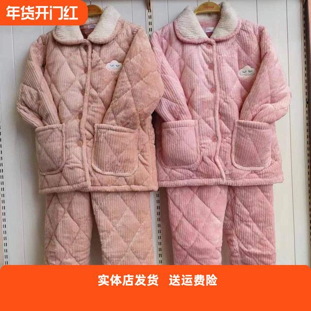 香蜜闺秀3403001女款三层夹棉睡衣绒毛蓄温防风保暖套装家居服,女士内衣/男士内衣/家居服,睡衣/家居服套装,淘宝优惠券,粉丝福利购,淘宝优惠卷