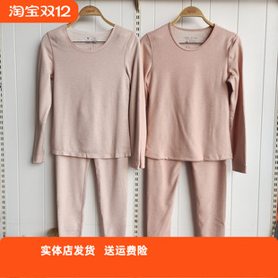 保暖滋款 套装 抗静电 长裤 香蜜闺秀25405024女士蚕丝羊绒无痕领长袖