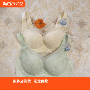 香蜜闺秀25112012无钢圈C杯四排扣内衣调整收副乳舒适透气款 文胸