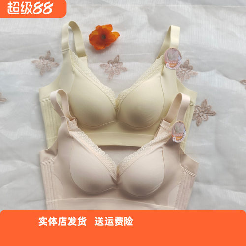 香蜜闺秀调整无钢圈聚拢收副乳款