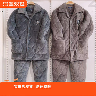 不惧寒 家居棉服宽松版 香蜜闺秀24424002加厚三层夹棉男款 开扣冬款