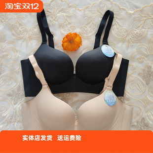 香蜜闺秀25112033轻盈无钢圈亲肤棉文胸B杯可卸肩带无痕聚拢内衣