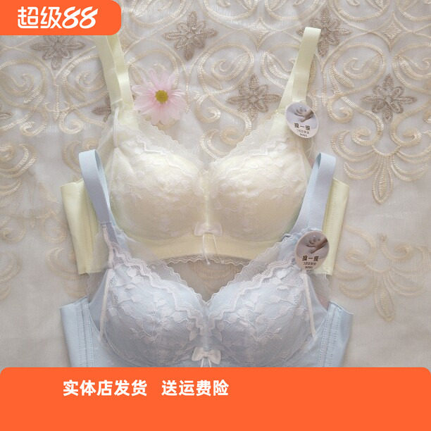 香蜜闺秀无钢圈亲肤中厚聚拢文胸