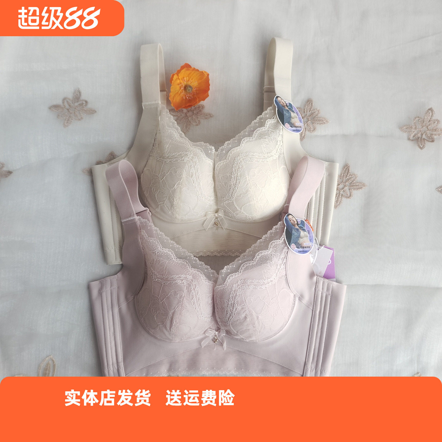 香蜜闺秀26112001调整型无钢圈内衣B杯五排扣按摩碧玺珠聚拢文胸