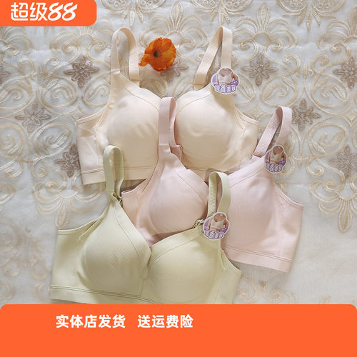 香蜜闺秀国香无钢圈无胶骨款文胸