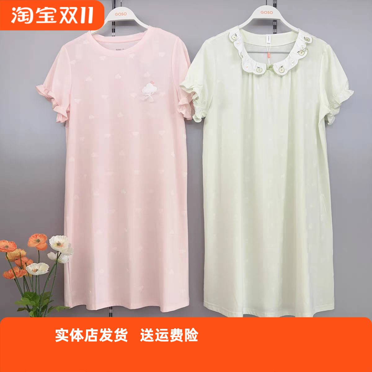 香蜜闺秀透气宽松家居短袖单件裙