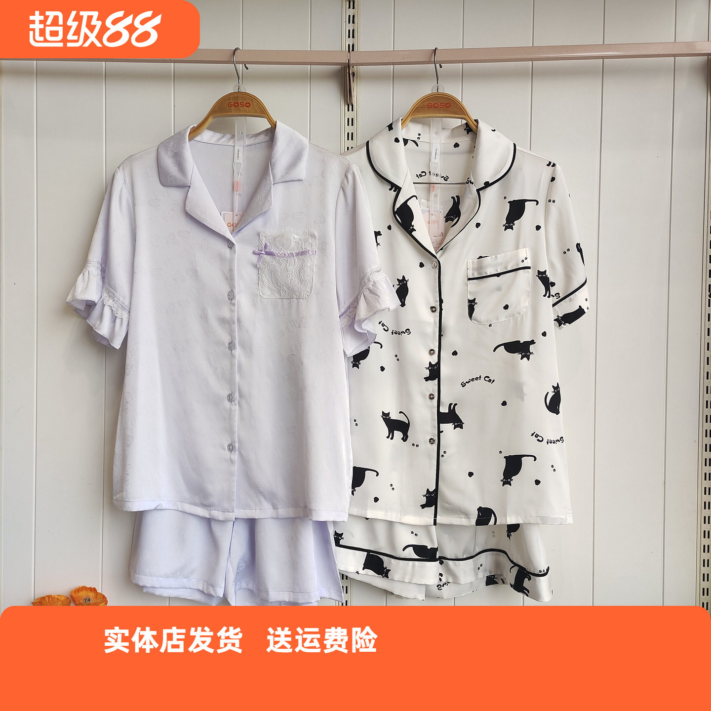香蜜闺秀柔美缎面雪纺短袖短裤款