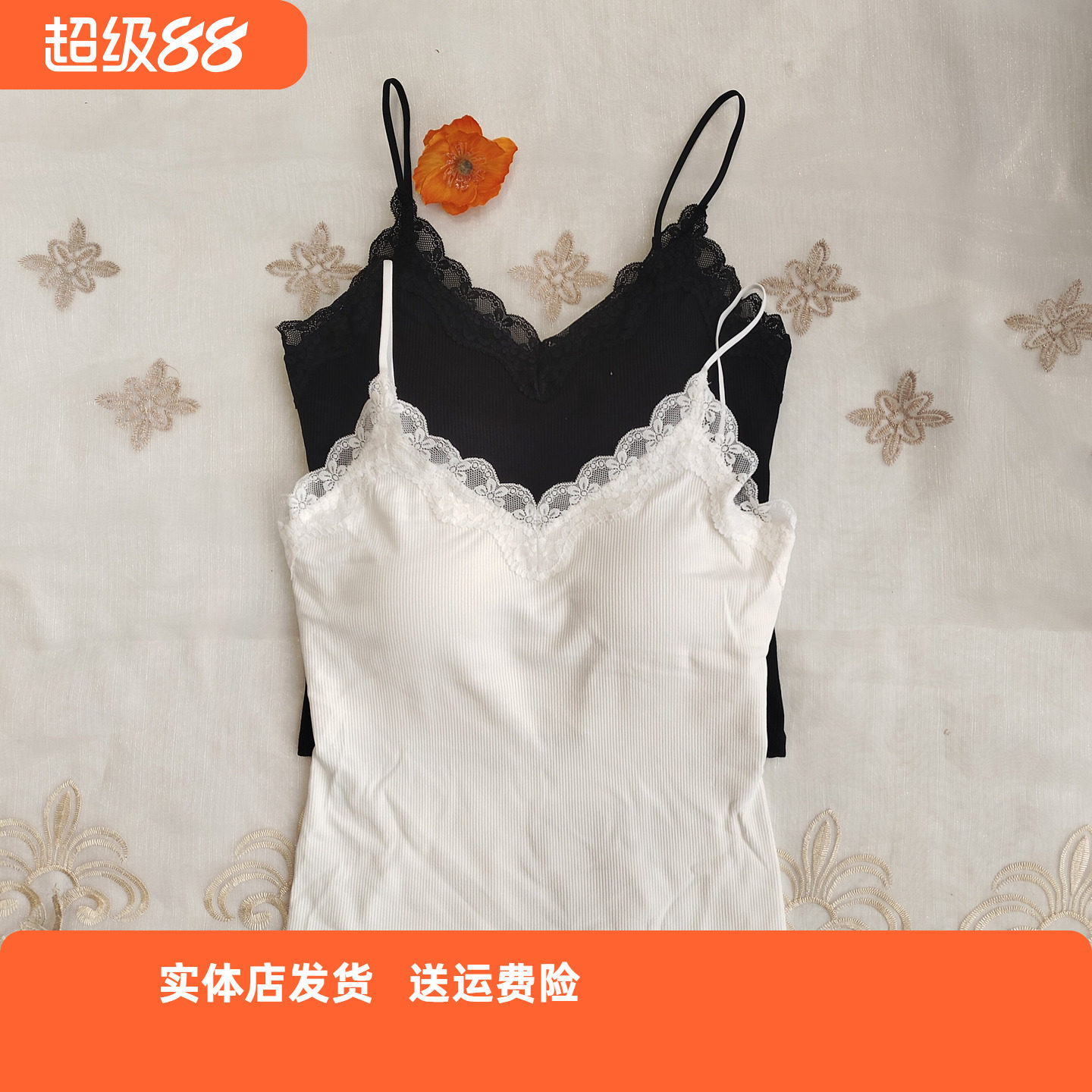 香蜜闺秀女士美搭美背细肩带百搭