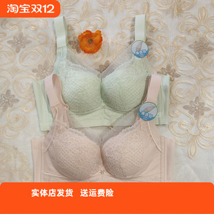 香蜜闺秀25112044聚拢无钢圈C杯四排扣内衣深V不空杯薄棉舒适文胸