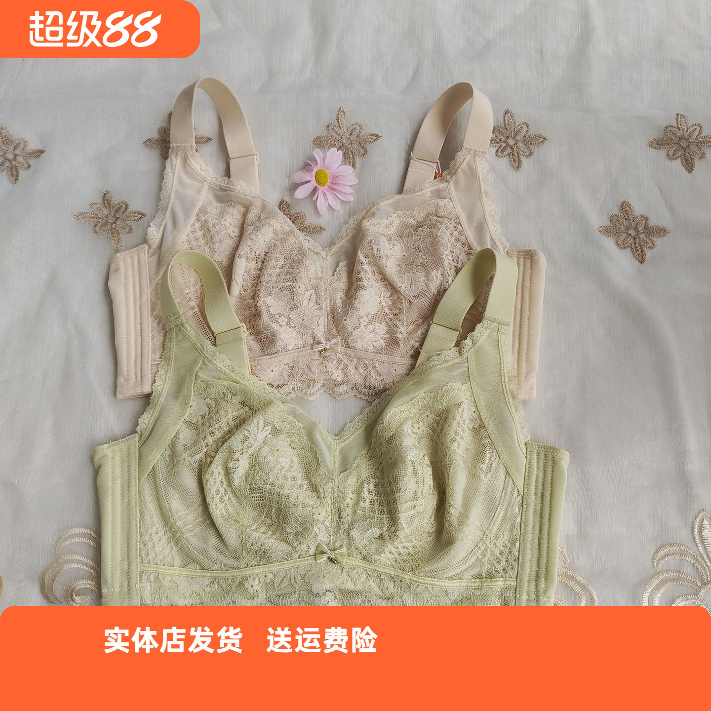 香蜜闺秀软钢圈聚拢调整透气文胸