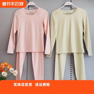 香蜜闺秀25305009女士保暖衣长绒棉圆领长袖套装温感科技亲肤耐穿