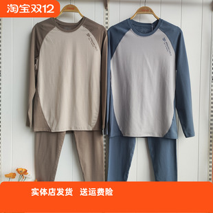 香蜜闺秀25325021男士 10A抗菌防螨面料舒适透气 棉质圆领秋衣套装