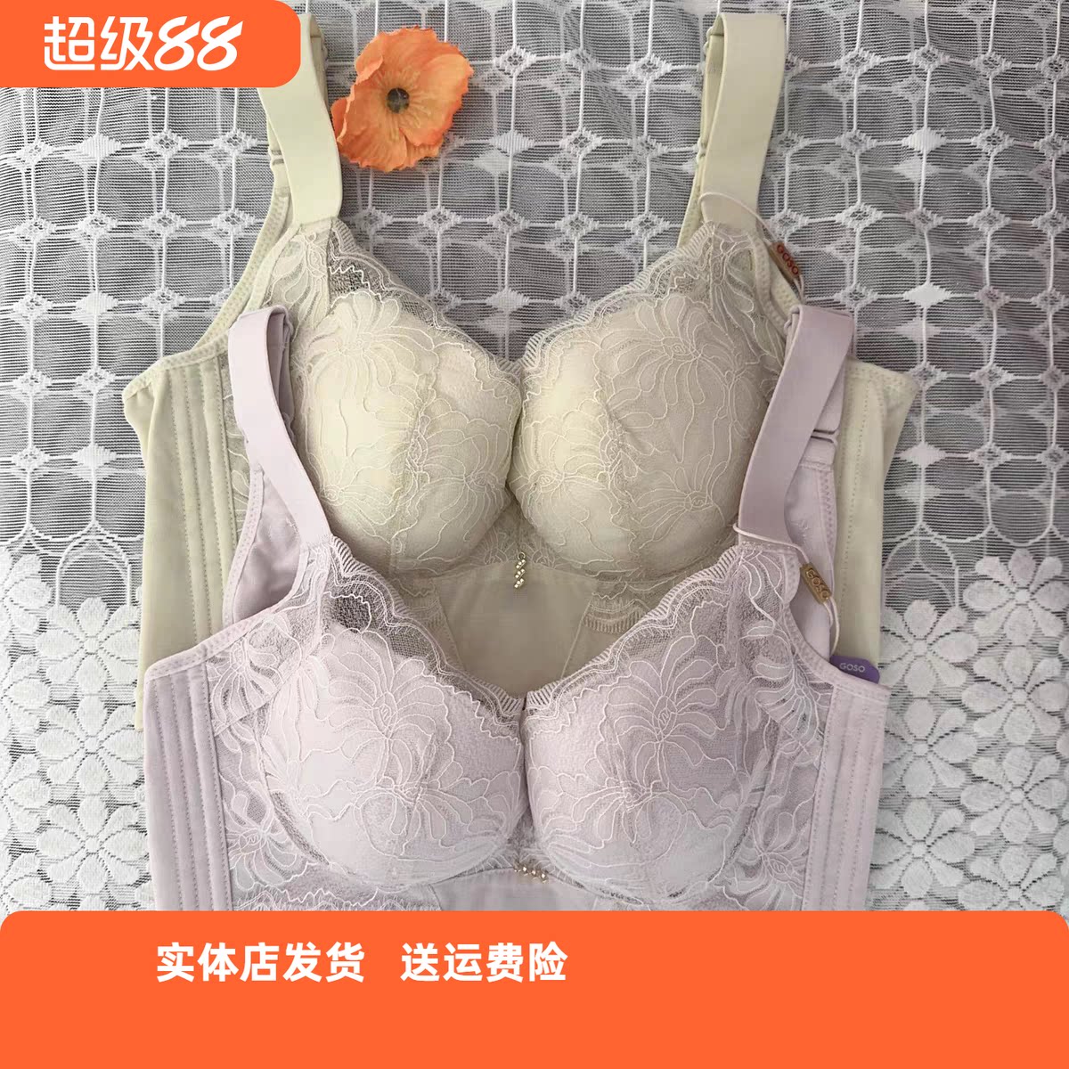 香蜜闺秀记忆钢圈调舒瘦塑身内衣