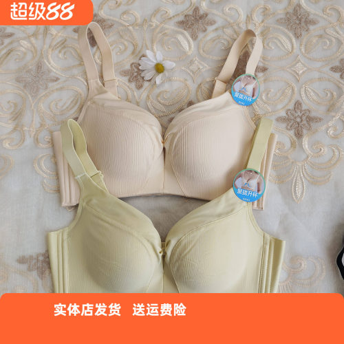 香蜜闺秀25112010聚拢无钢圈健康绵文胸B杯四排扣防空杯舒适内衣