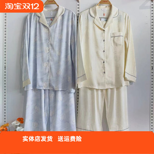 高级感家居服套装 冰丝新款 可外穿 长袖 香蜜闺秀24303200睡衣春秋款