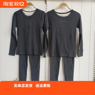 保暖舒适秋衣 套装 香蜜闺秀25405047女士无缝美体显瘦贴片长袖 长裤