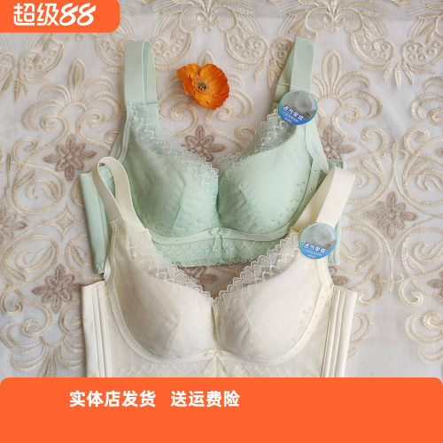 香蜜闺秀B四排扣超薄款透气内衣