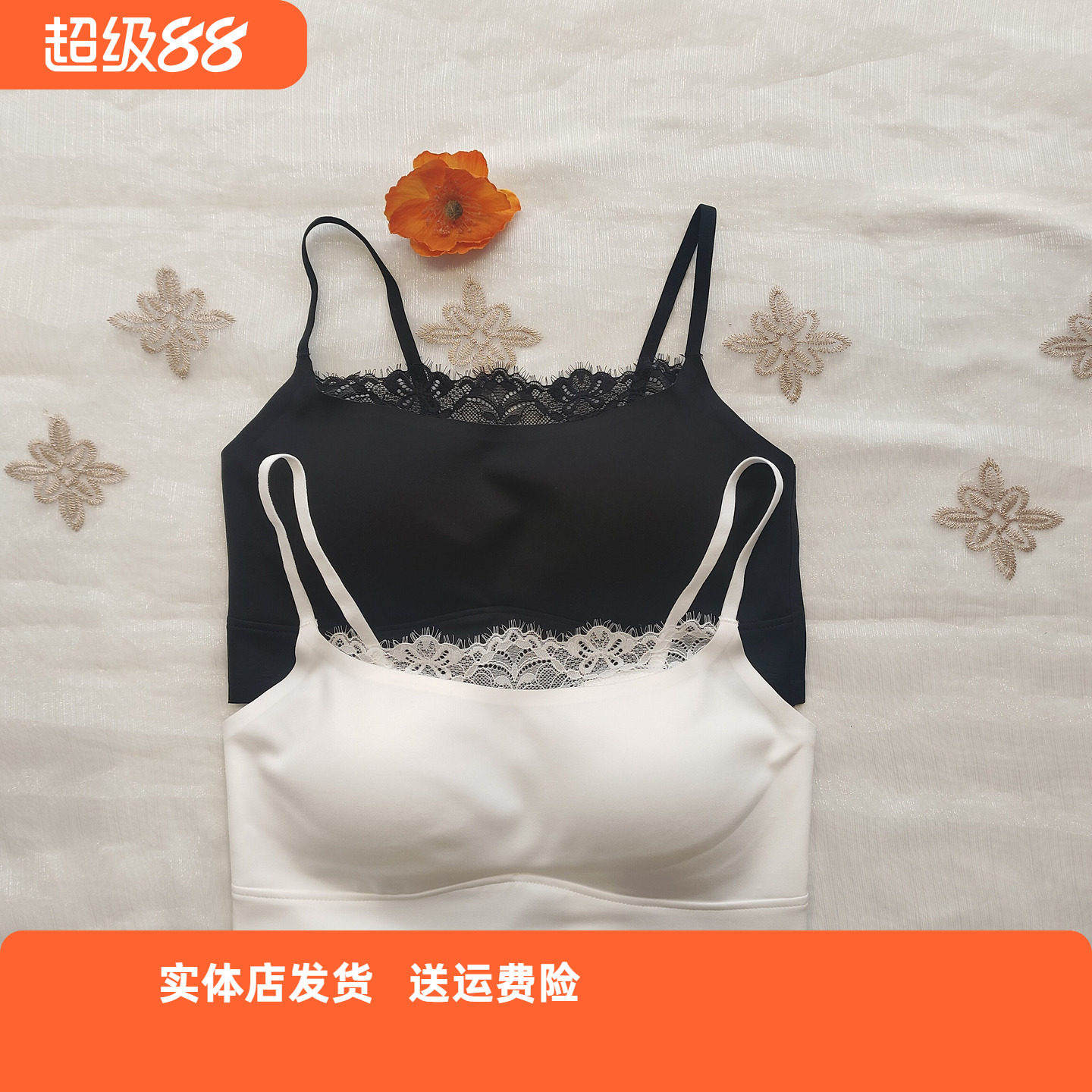 香蜜闺秀美搭美背蕾丝花边百搭款