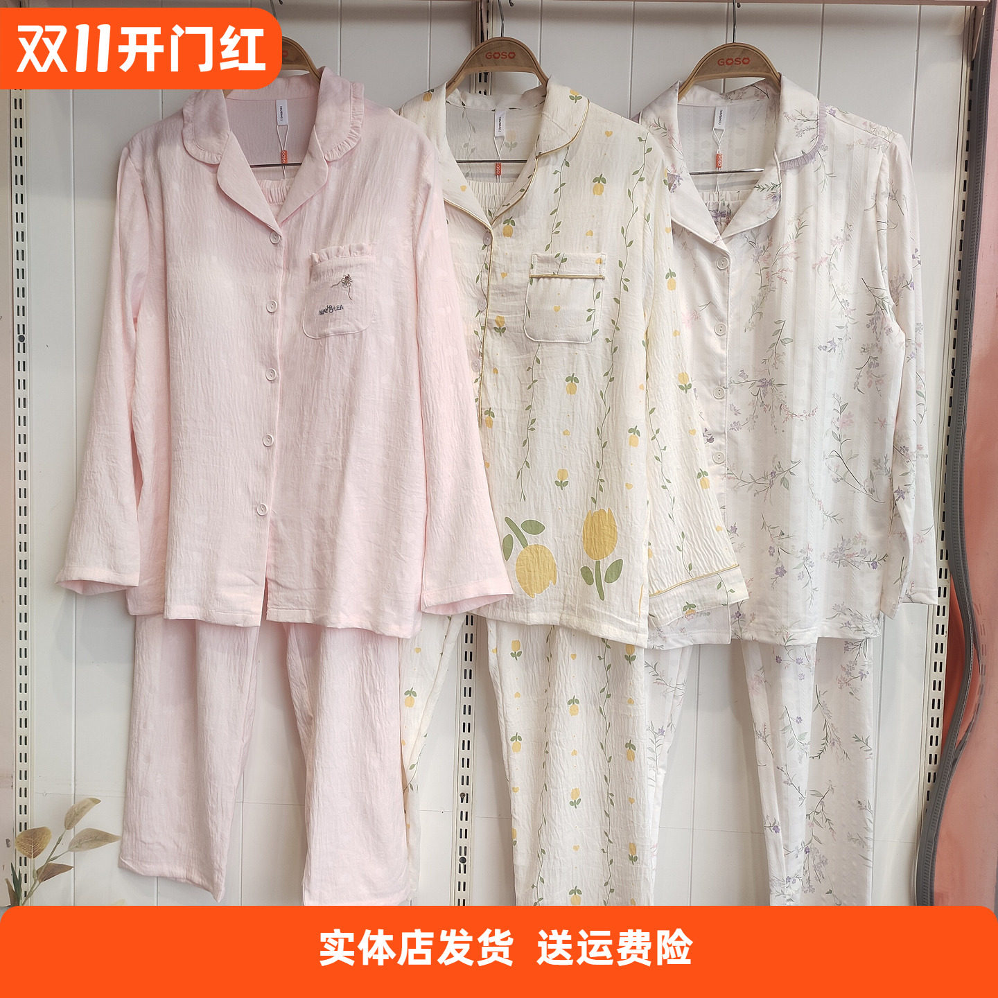 香蜜闺秀可爱织牛奶丝【带胸垫】