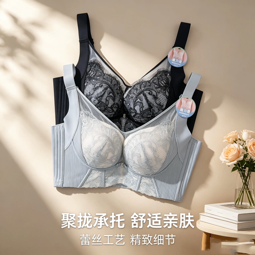 香蜜闺秀调整聚拢上托收副乳文胸