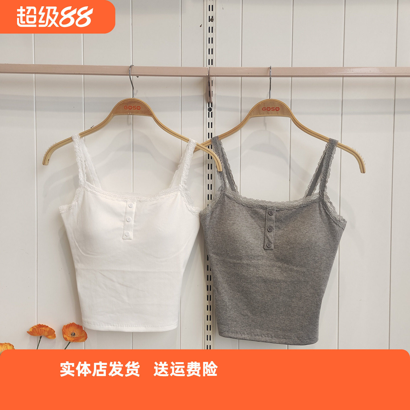 香蜜闺秀女士美搭美背性感蕾丝款