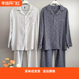 香蜜闺秀25124017男士柔滑牛奶丝纱线翻领家居服套装舒适耐穿睡衣