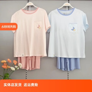 舒适 香蜜闺秀女睡衣25203016棉质圆领套头短袖 短裤 家居服套装 薄款