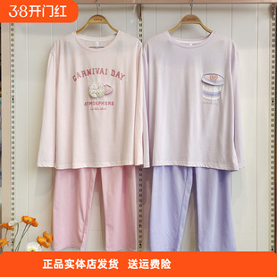 套家装 女式 服甜美可爱睡衣 长裤 香蜜闺秀25103016圆领棉质套头长袖