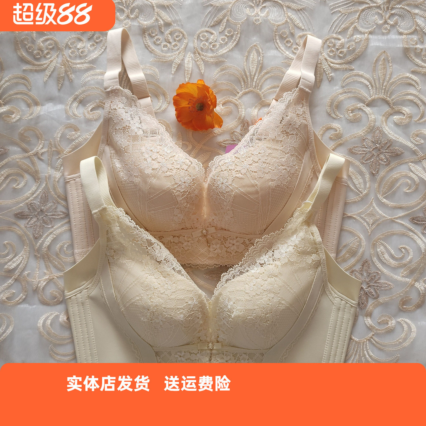 香蜜闺秀25112069调整B杯无钢圈聚拢内衣加高侧比收副乳舒适文胸
