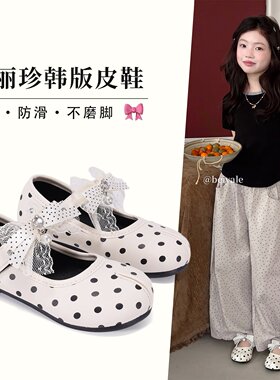真皮儿童玛丽珍波点小皮鞋公主