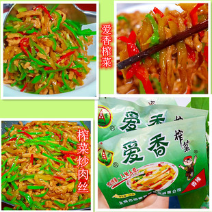下饭菜爱香榨菜 小菜榨菜 爽口下饭菜特产45克
