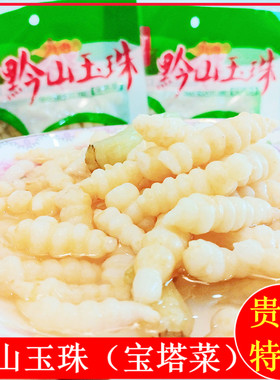 黔山玉珠宝塔菜地牯牛酱腌菜