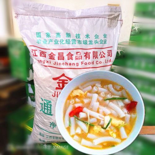 金昌通心米粉空心粉火锅麻辣烫