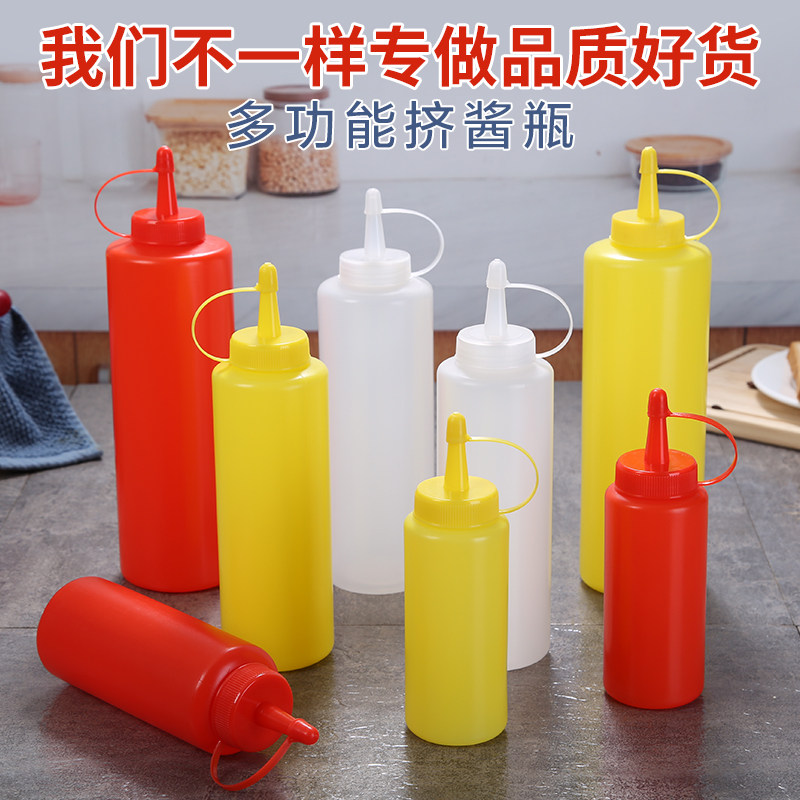 挤酱番茄酱加厚尖嘴挤压家用厨房