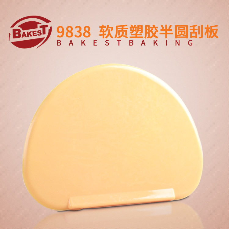 烘焙工具半圆软质刮板塑胶切面刀弧形奶油肠粉刮板蛋糕刮刀