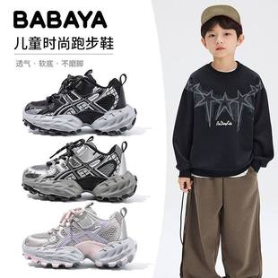 芭芭鸭女童运动鞋2026新款春季儿童老爹鞋今年流行爆款女大童鞋子