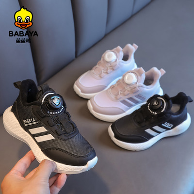 芭芭鸭儿童棉鞋2025秋冬季新款中大童皮面加绒二棉软底男童运动鞋