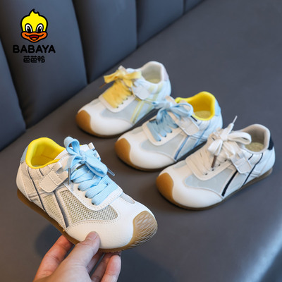 芭芭鸭儿童阿甘鞋夏季单网透气女童网鞋潮复古德训板鞋男童运动鞋