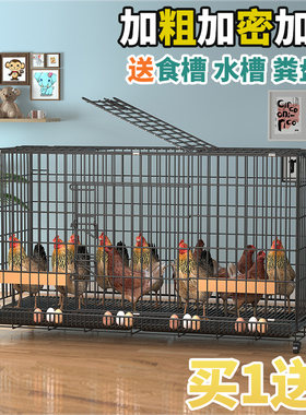 鸡笼子家用养殖笼折叠带托盘