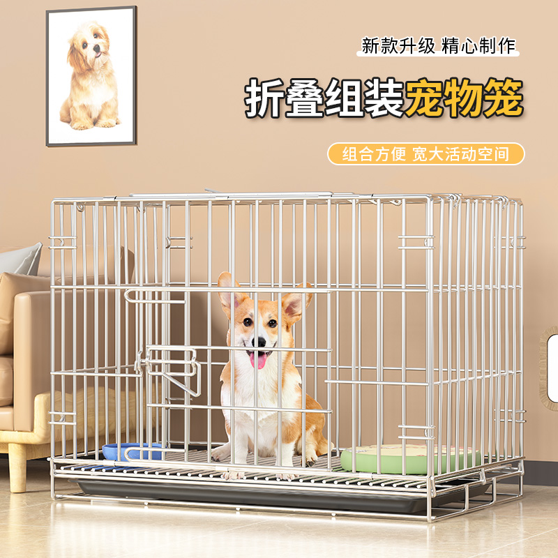 狗笼子带厕所室内小型中型犬