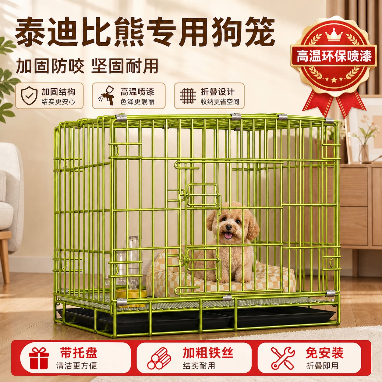 狗笼子家用室内小型中型犬带厕所加粗加固泰迪比熊新款宠物笼狗笼