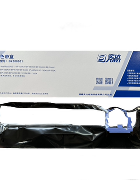 实达BP630K BP610KII BP670K BP650KIII 810K 750K 760KII色带架
