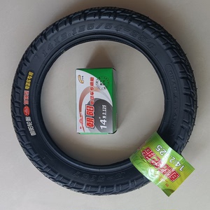 14寸代驾电动车轮胎朝阳54-254  14X2.125内外胎电瓶车胎配件包邮